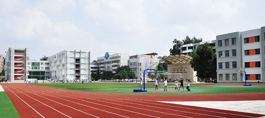 成都市铁路中学校