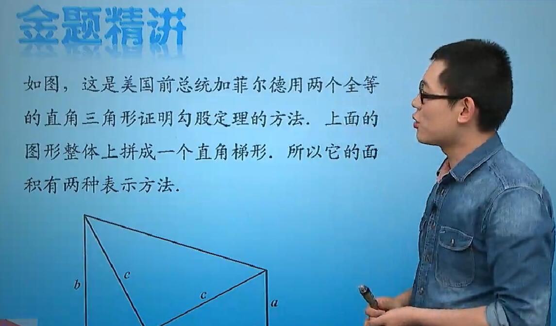 2019-2020年度新初二暑假预习课程--物理(人教版)