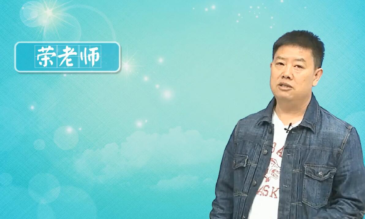 2019-2020年度新初三化学暑假预习课程(人教版)